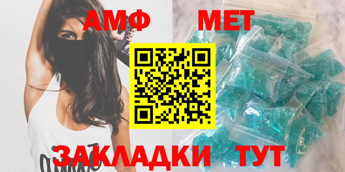 АМФ Premium Вязники