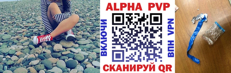 A-PVP СК КРИС  blacksprut онион  Вязники  купить закладку 