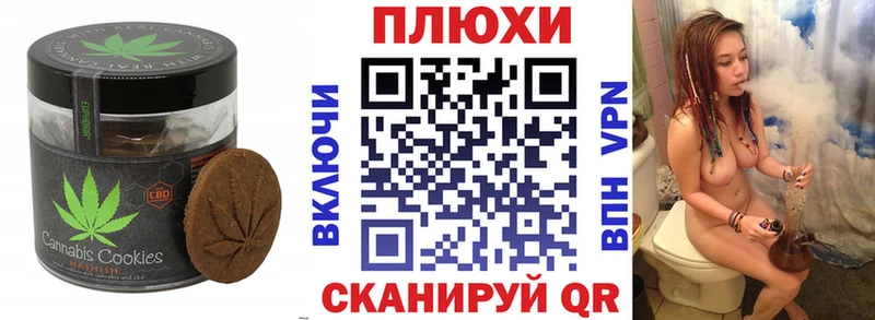 кракен ТОР  Вязники  Еда ТГК марихуана 