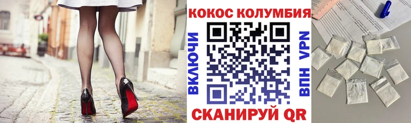 Кокаин 97%  Вязники 