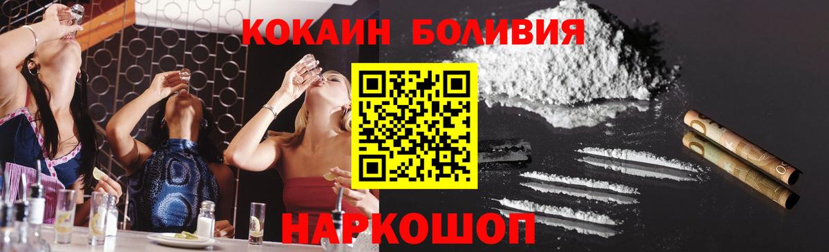Кокаин 98% Вязники