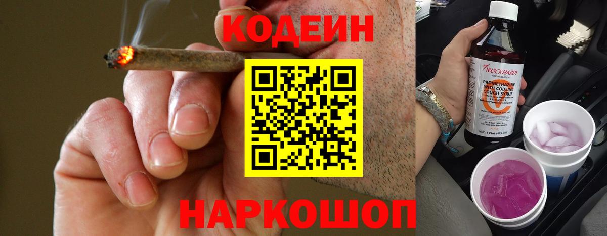 Cocaine Вязники
