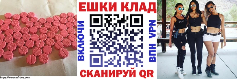 ОМГ ОМГ как войти Вязники ЭКСТАЗИ круглые