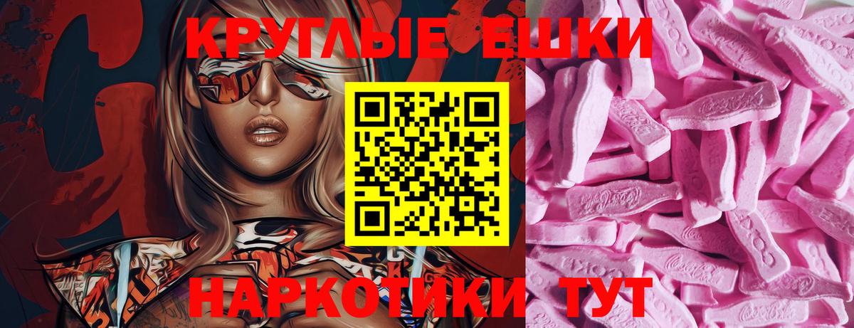 Вязники  ЭКСТАЗИ XTC  Вход с VPN 