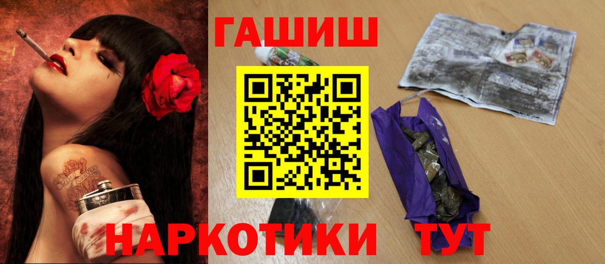ГАШ ice o lator Вязники