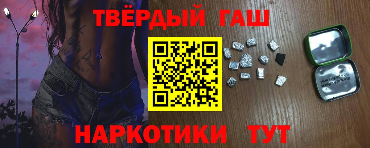 Вязники  ГАШИШ Изолятор  ГАШ VHQ  Вход с VPN 