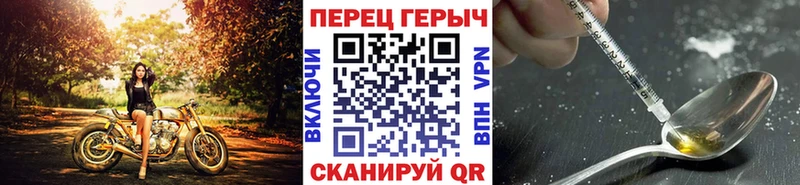 ГЕРОИН VHQ  Вязники 