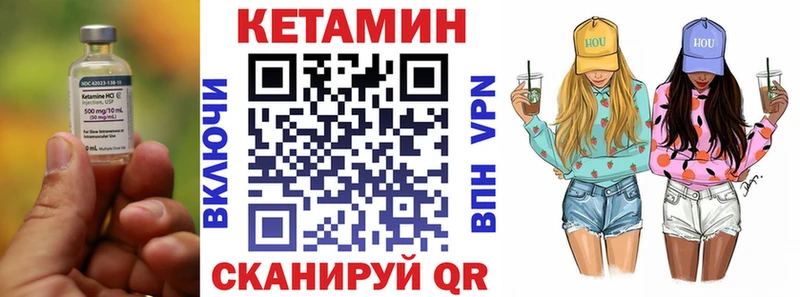что такое наркотик  Вязники  MEGA как зайти  Кетамин VHQ 
