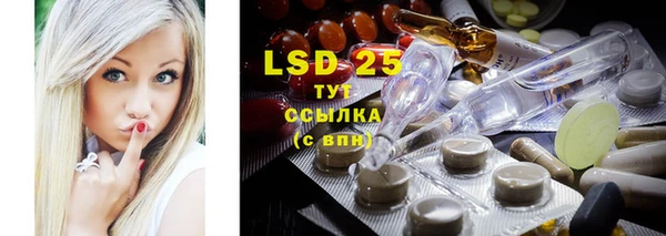 таблы Белоозёрский