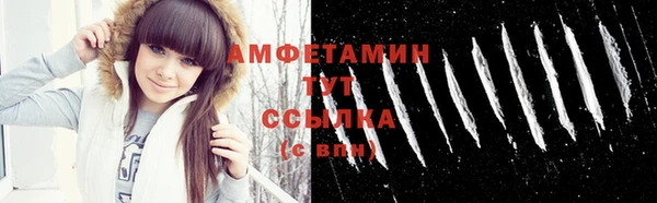 таблы Белоозёрский