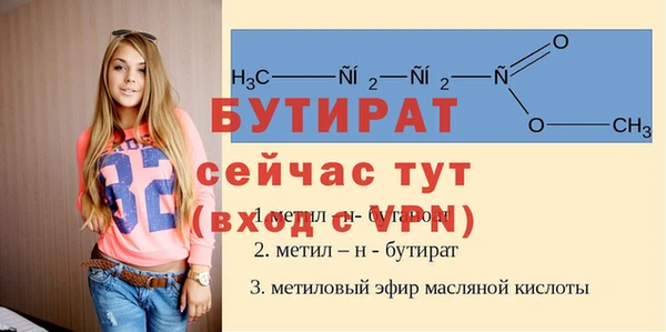 таблы Белоозёрский