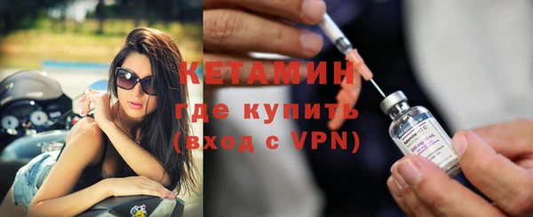 метамфетамин Белокуриха