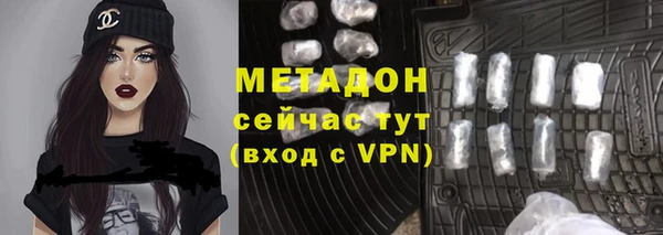 метамфетамин Белокуриха