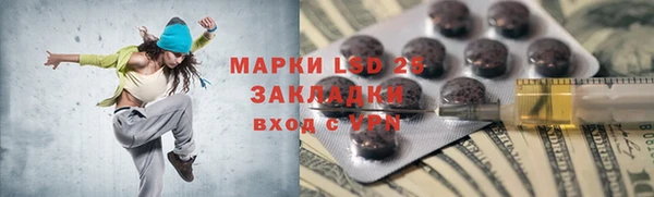 таблы Белоозёрский