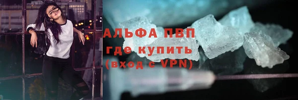 MDMA Галич