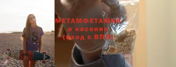 метамфетамин Белокуриха