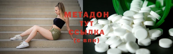 метамфетамин Белокуриха