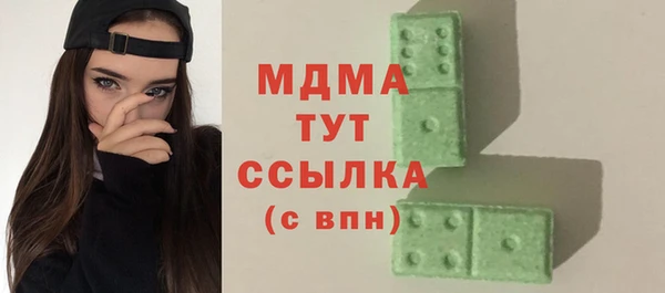 марки nbome Богородицк