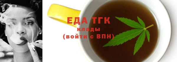 марки nbome Богородицк