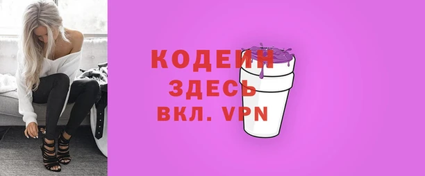 метамфетамин Белокуриха
