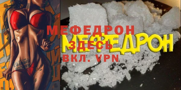 марихуана Богородск
