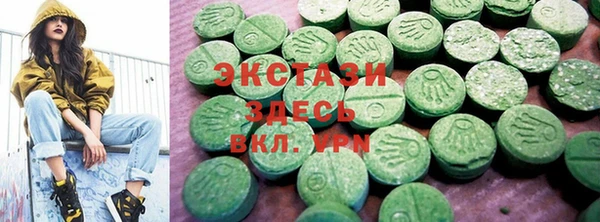 метамфетамин Белокуриха