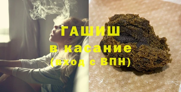 метамфетамин Белокуриха
