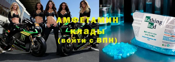 марки nbome Богородицк