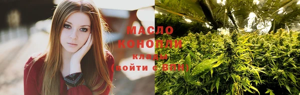 марихуана Богородск