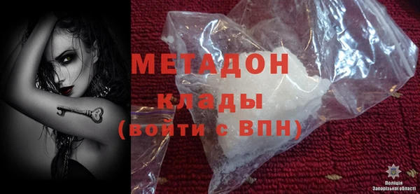 метамфетамин Белокуриха