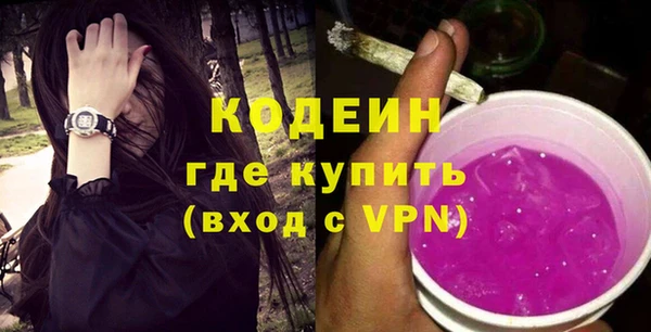марихуана Богородск