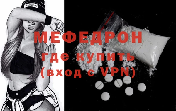 таблы Белоозёрский