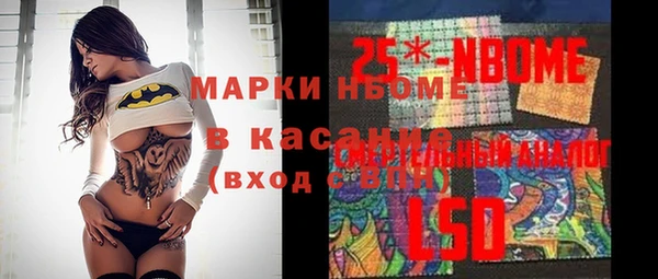 таблы Белоозёрский