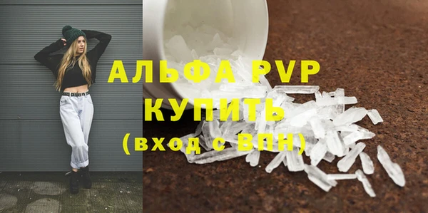 таблы Белоозёрский
