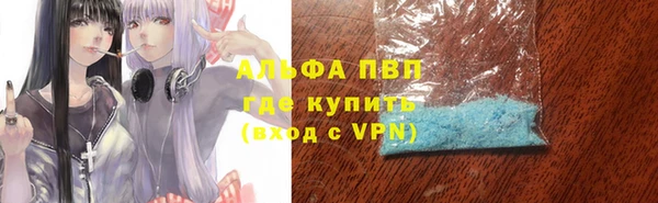 скорость mdpv Богданович