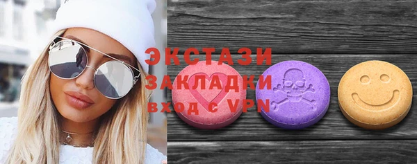 таблы Белоозёрский