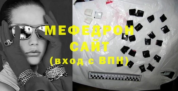 марки nbome Богородицк