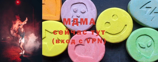метамфетамин Белокуриха