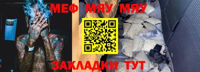 гашик Мариинск