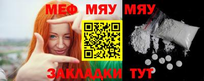 гашик Мариинск