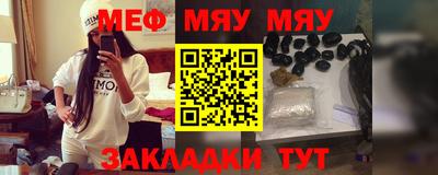 гашик Мариинск
