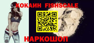 мефедрон Малоярославец