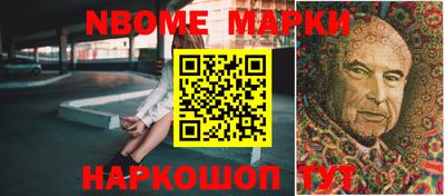 бошки Малгобек