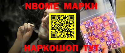 бошки Малгобек