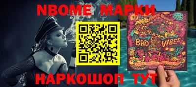 гашик Мариинск