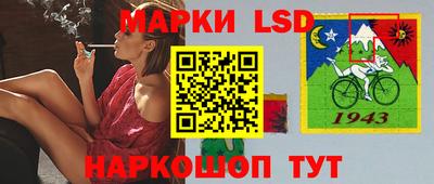 гашик Мариинск