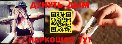 мефедрон Малоярославец