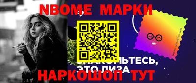 бошки Малгобек