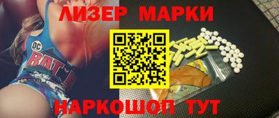 наркотики Янаул