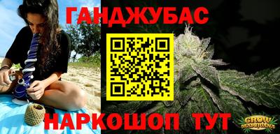 гашик Мариинск